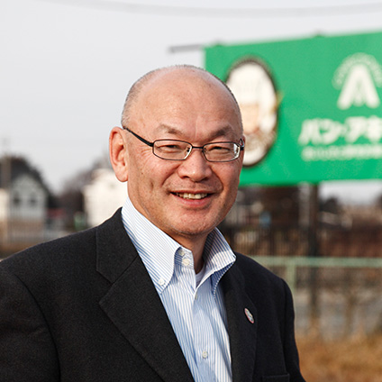Yoshihiko Akimoto