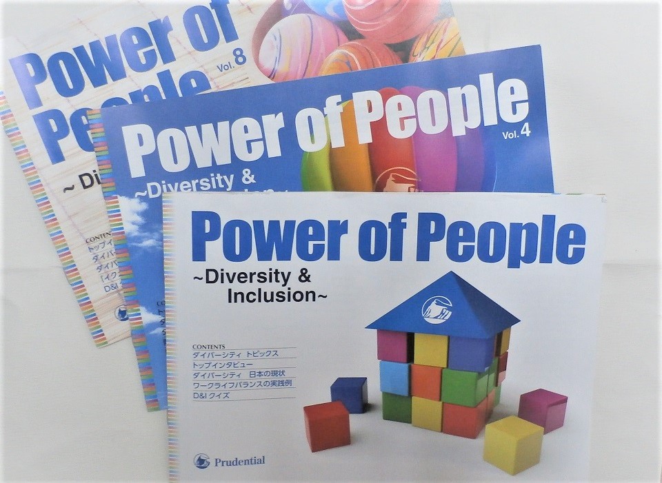 社内広報誌「Power of People～Diversity & Inclusion～」