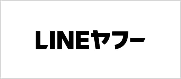 LINEヤフー株式会社