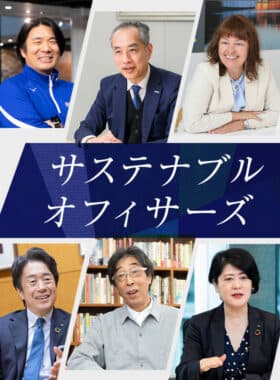 特集画像