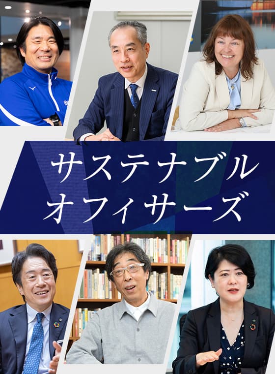 特集画像