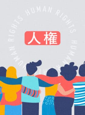特集画像