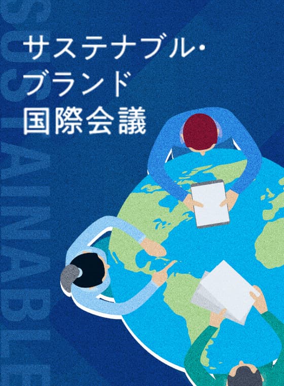 特集画像
