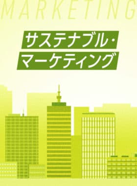 特集画像