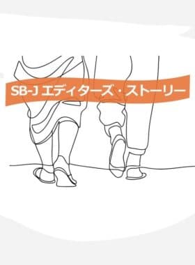 特集画像