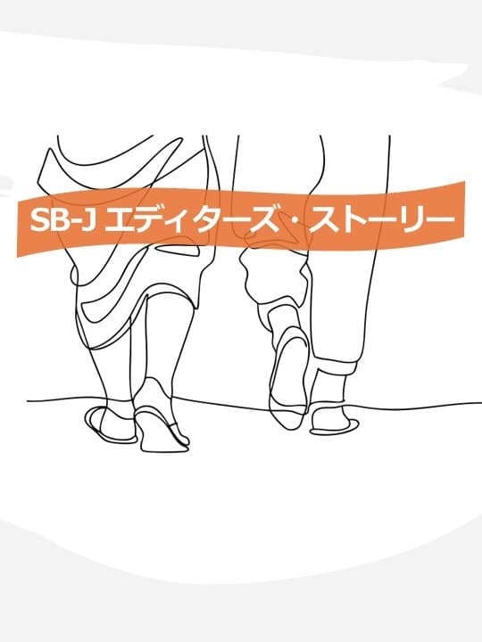 特集画像