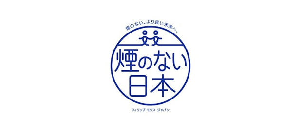 フィリップ モリス ジャパン合同会社