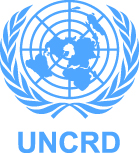 国際連合地域開発センター（UNCRD）