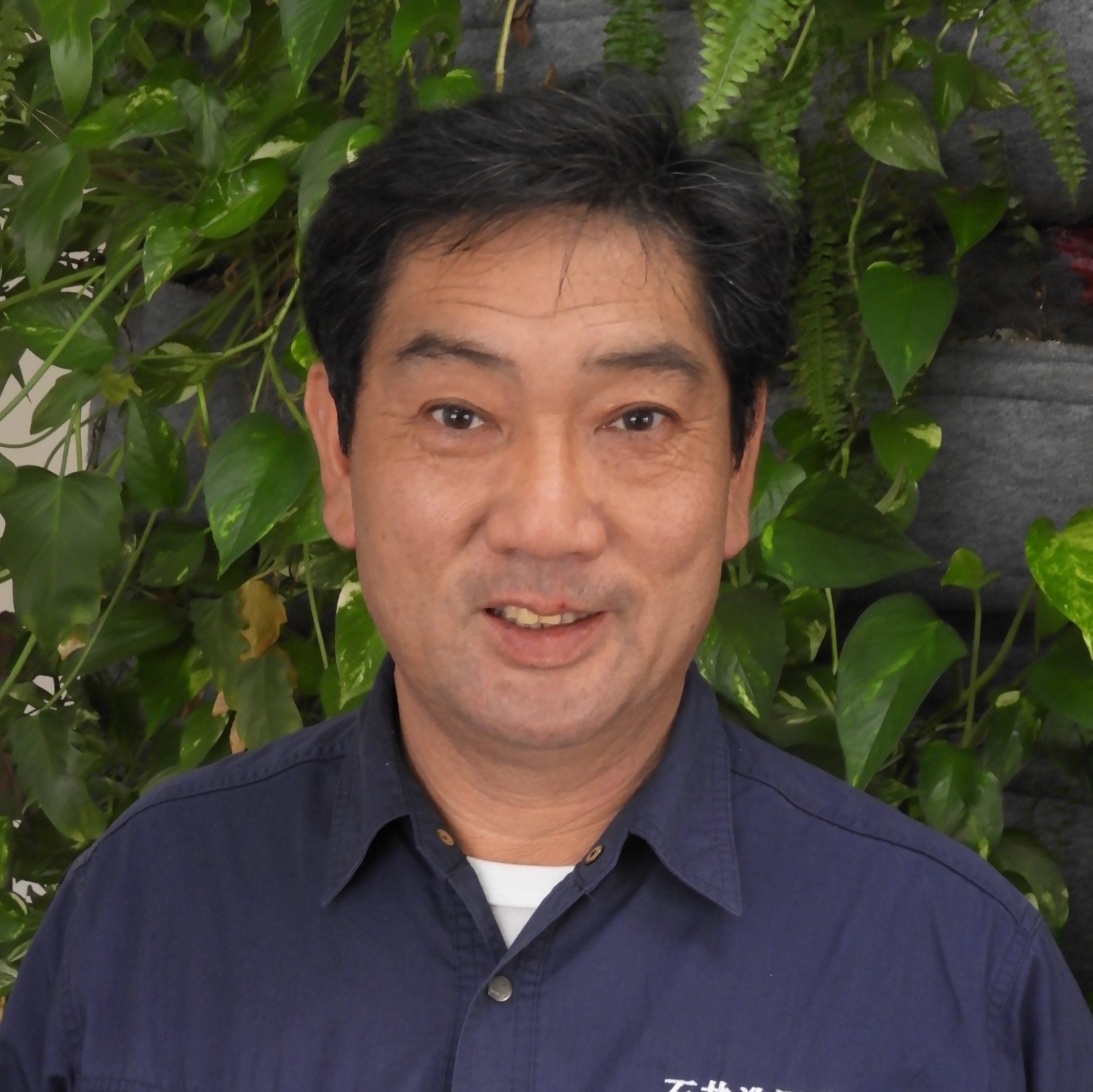 Naoki Ishii