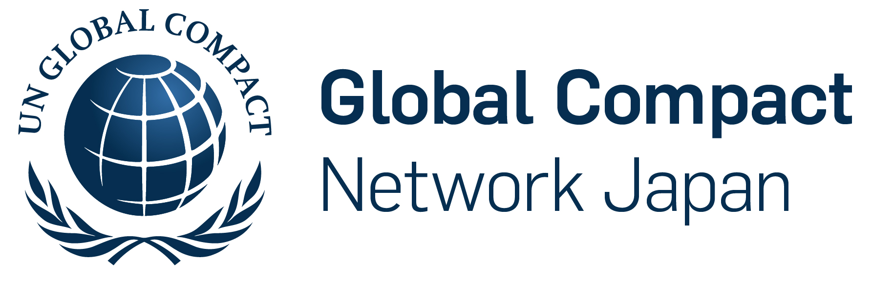 一般社団法人 グローバル・コンパクト・ネットワーク・ジャパン（GCNJ）