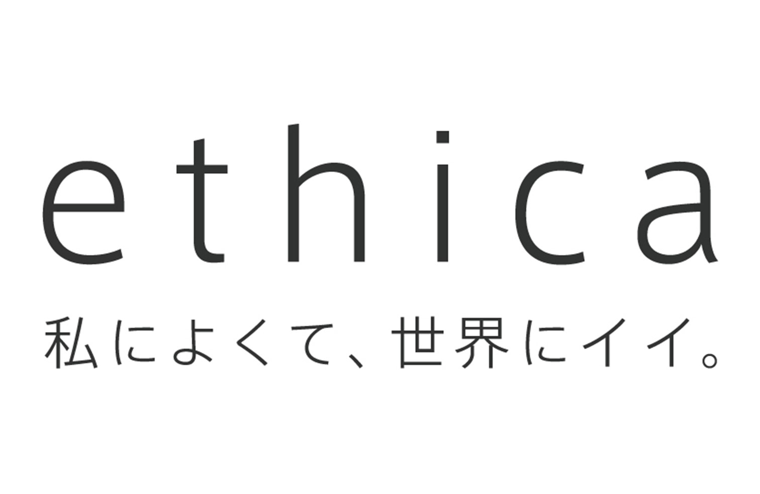 Webマガジン ethica（エシカ）