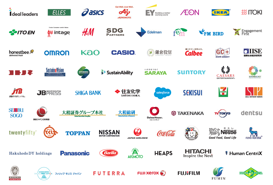 BRANDS THAT PRESENTED at SB’18 Tokyo